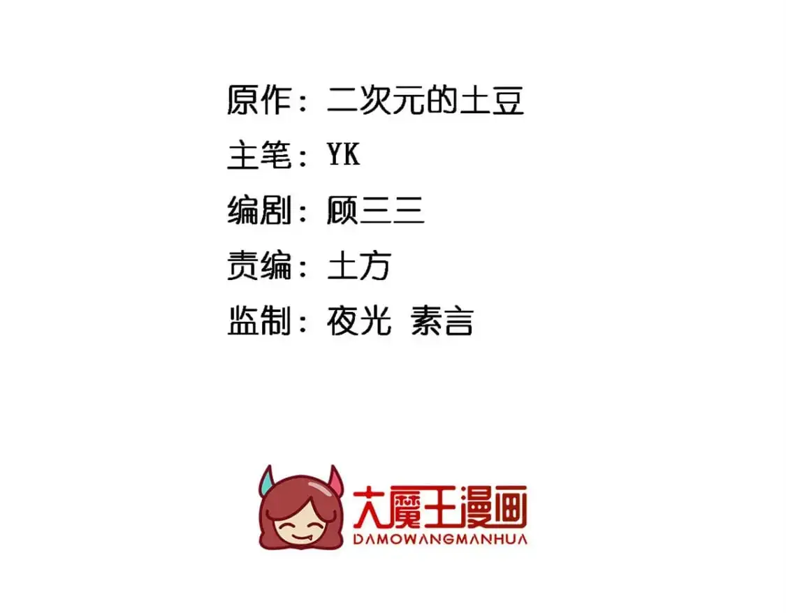 68 变相同居 第3页