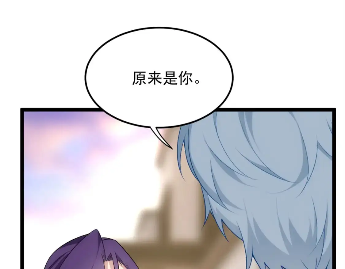 68 变相同居 第5页