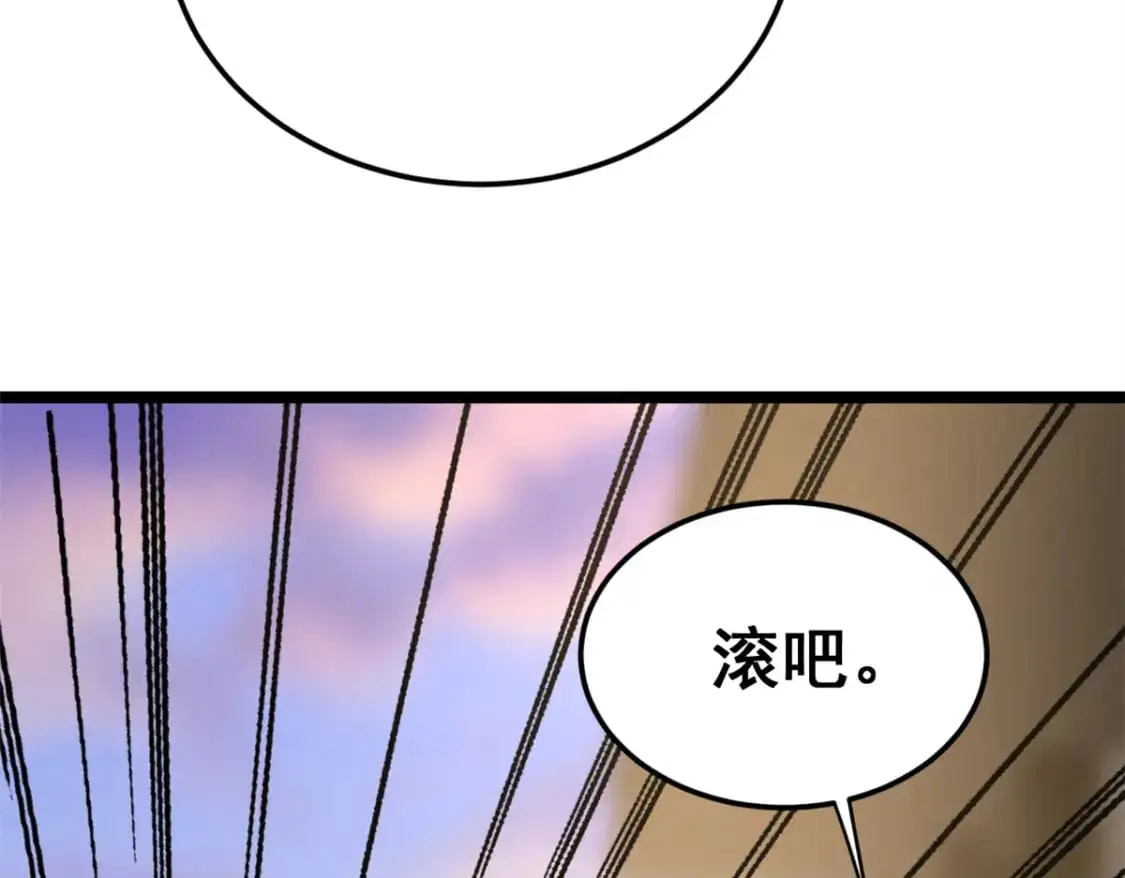 68 变相同居 第12页