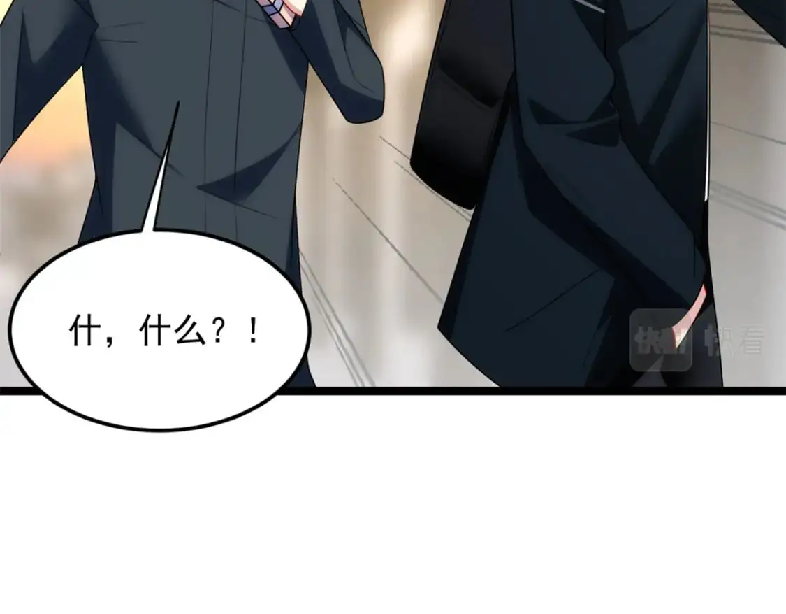 68 变相同居 第14页