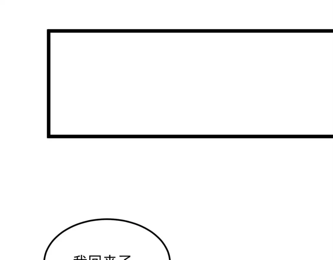 68 变相同居 第18页