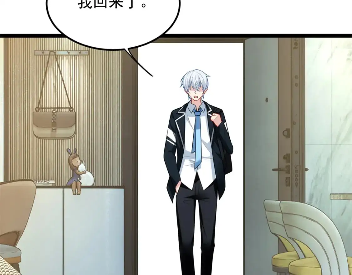 68 变相同居 第19页