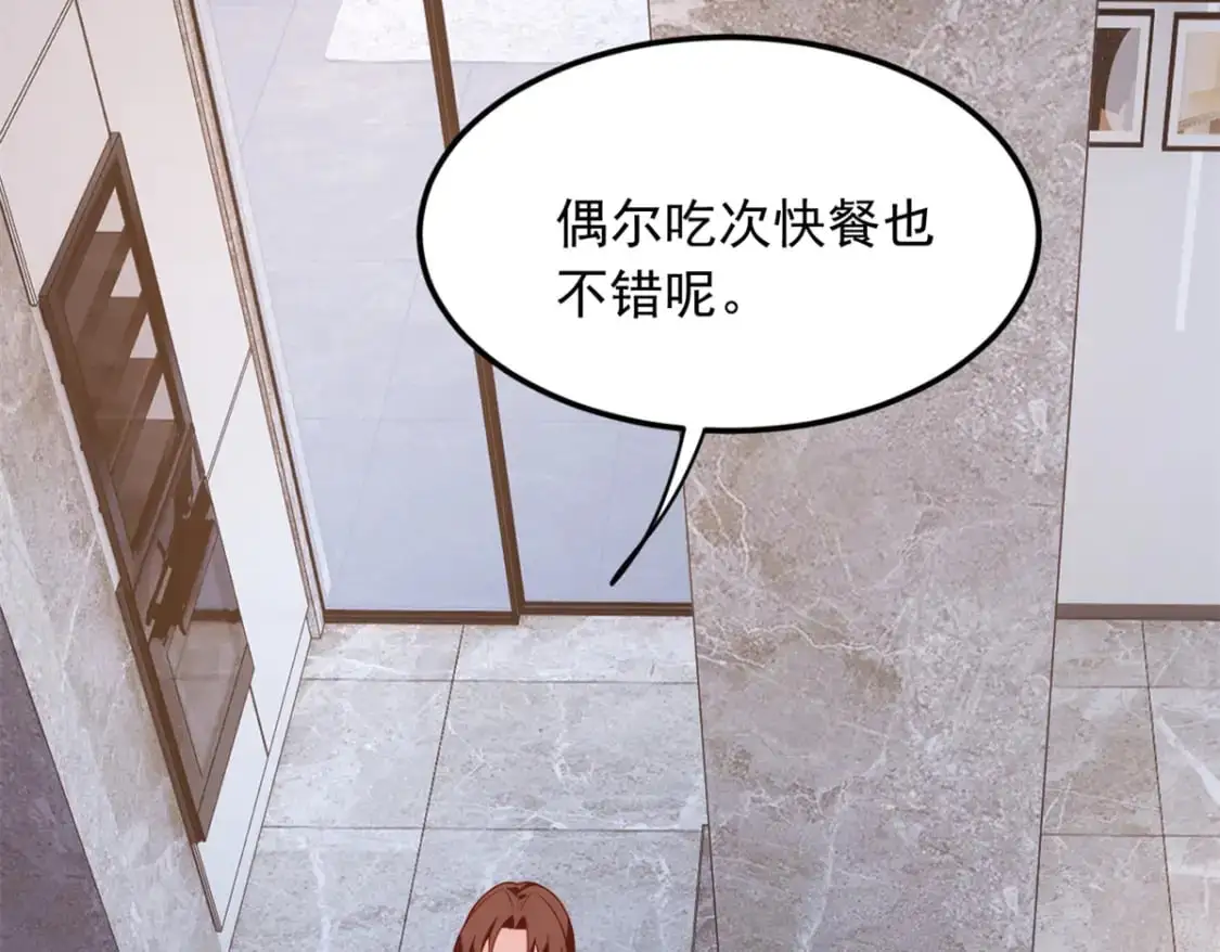 68 变相同居 第30页