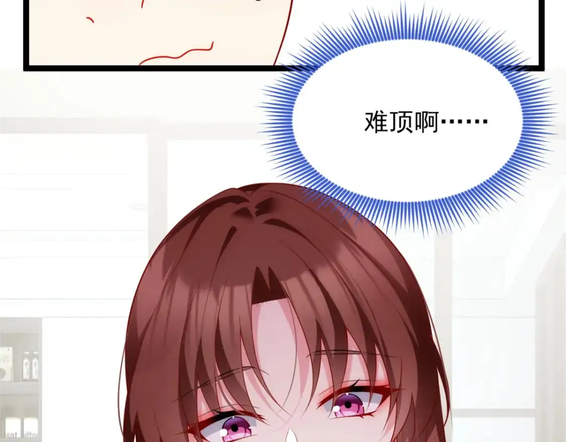 68 变相同居 第35页
