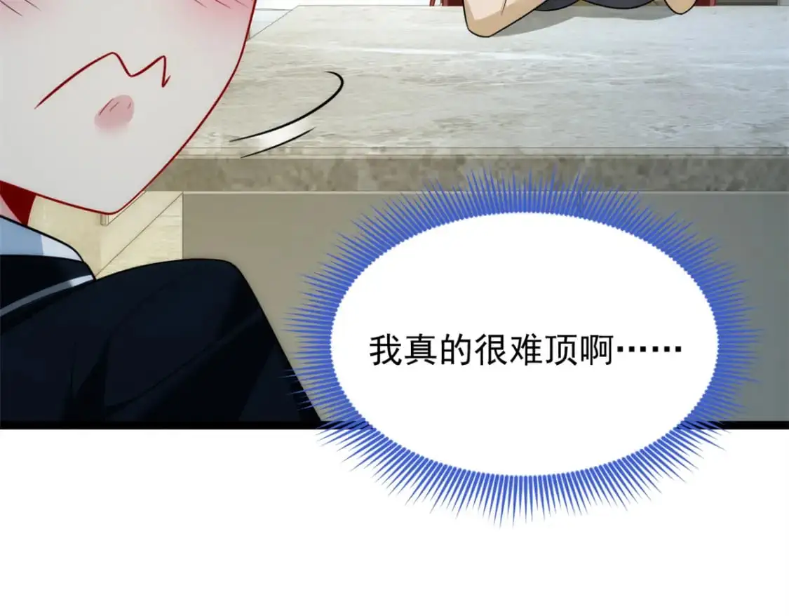 68 变相同居 第41页