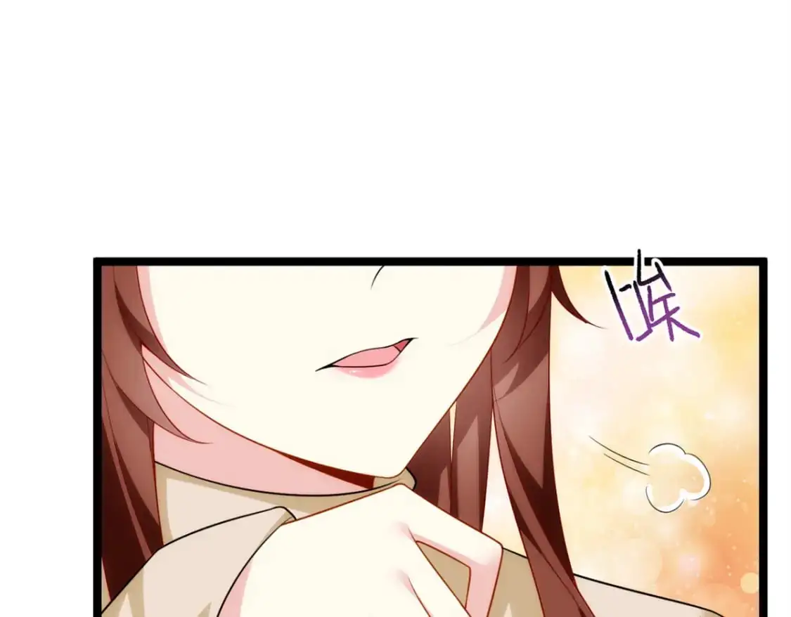 68 变相同居 第42页