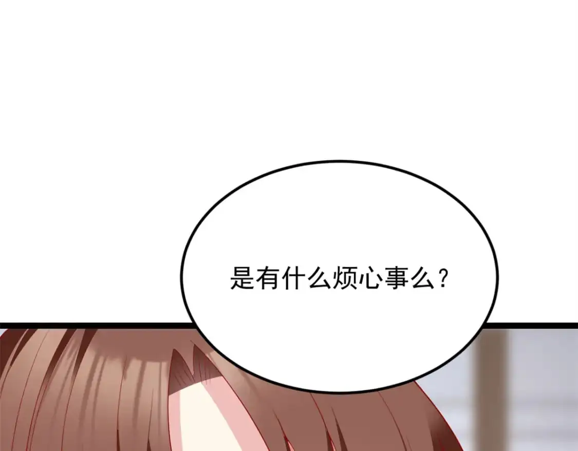 68 变相同居 第45页