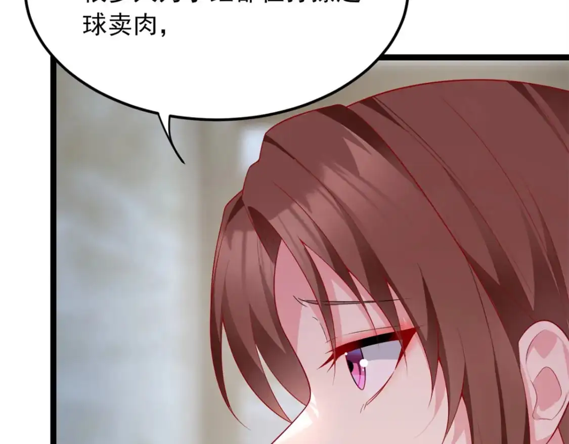 68 变相同居 第52页