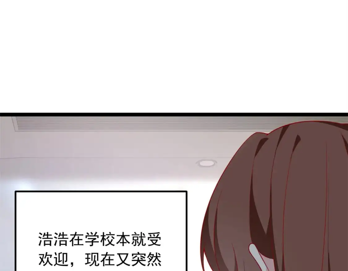 68 变相同居 第59页