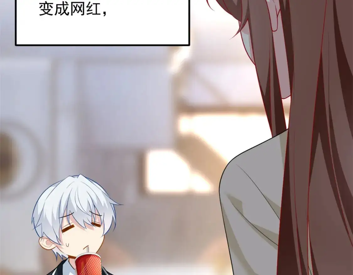 68 变相同居 第60页