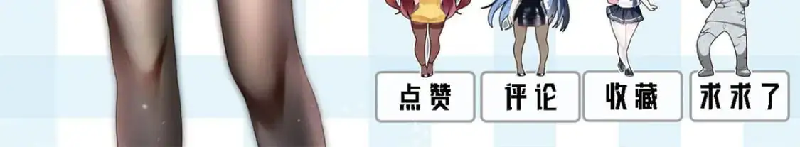 68 变相同居 第128页