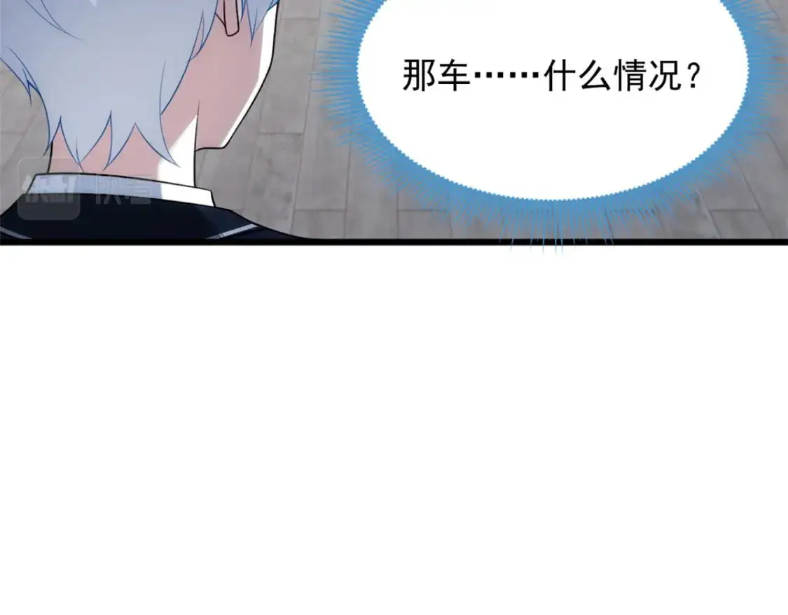 67 爹爹腔 第9页