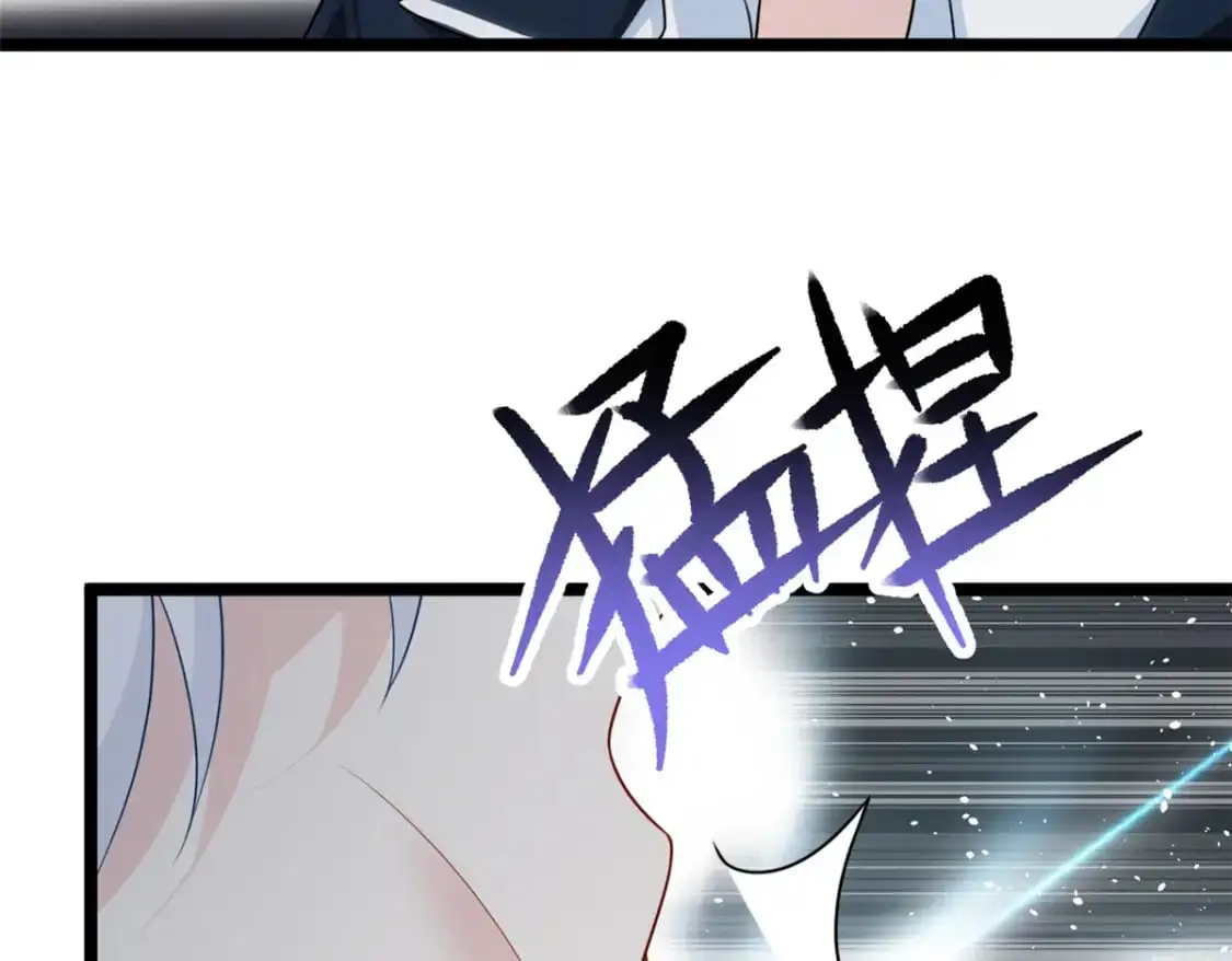 67 爹爹腔 第63页
