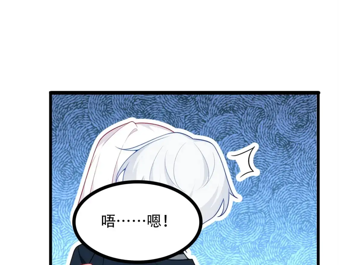 66 艰难的抉择 第18页