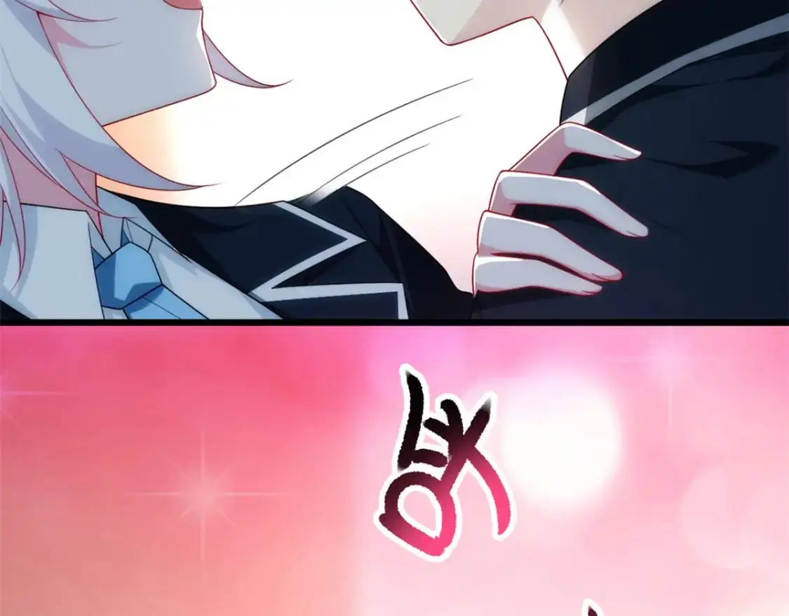 66 艰难的抉择 第20页
