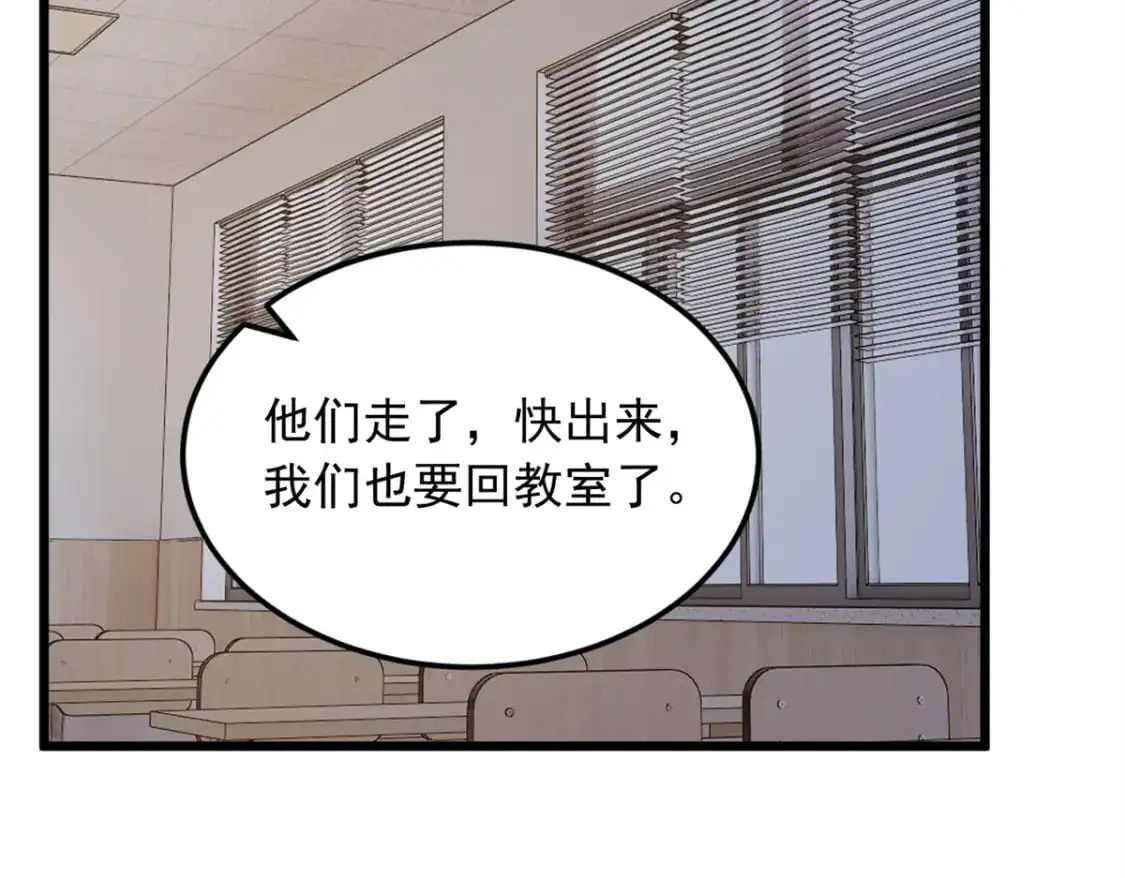 66 艰难的抉择 第28页