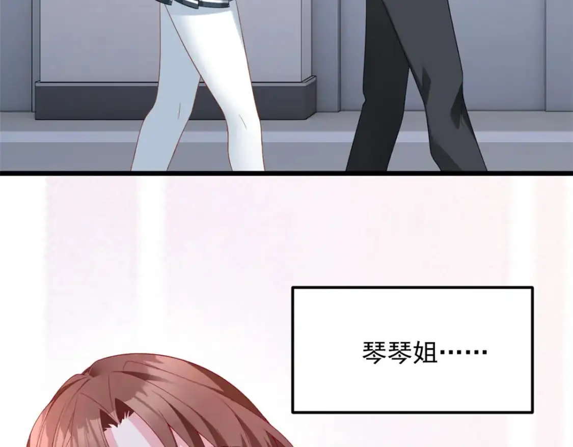66 艰难的抉择 第34页