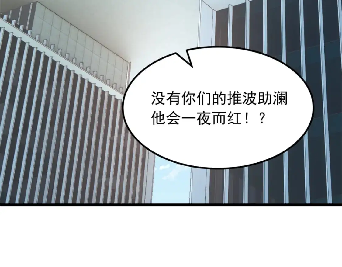 66 艰难的抉择 第47页