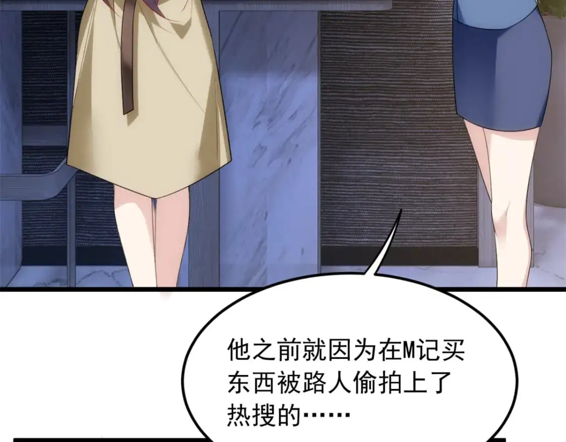 66 艰难的抉择 第50页