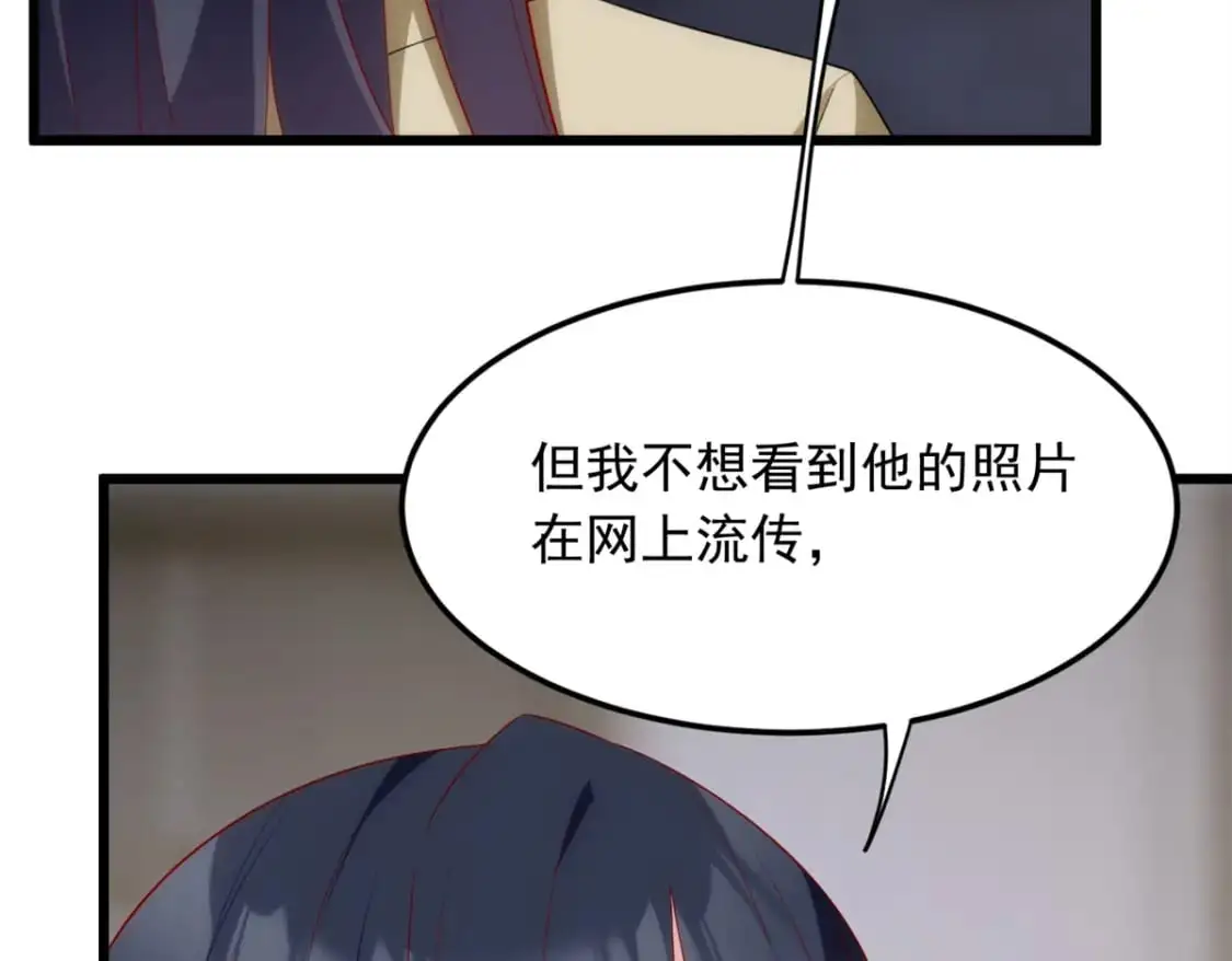66 艰难的抉择 第52页
