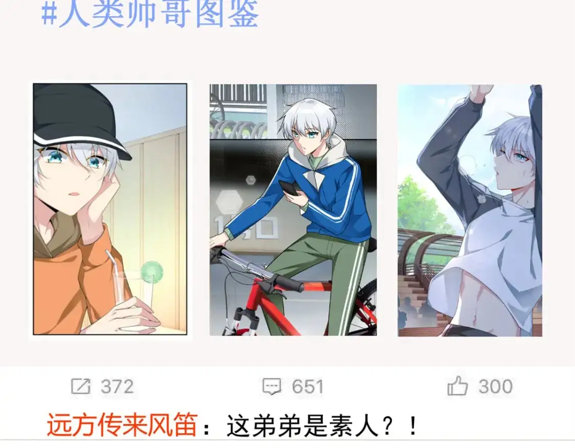 66 艰难的抉择 第65页