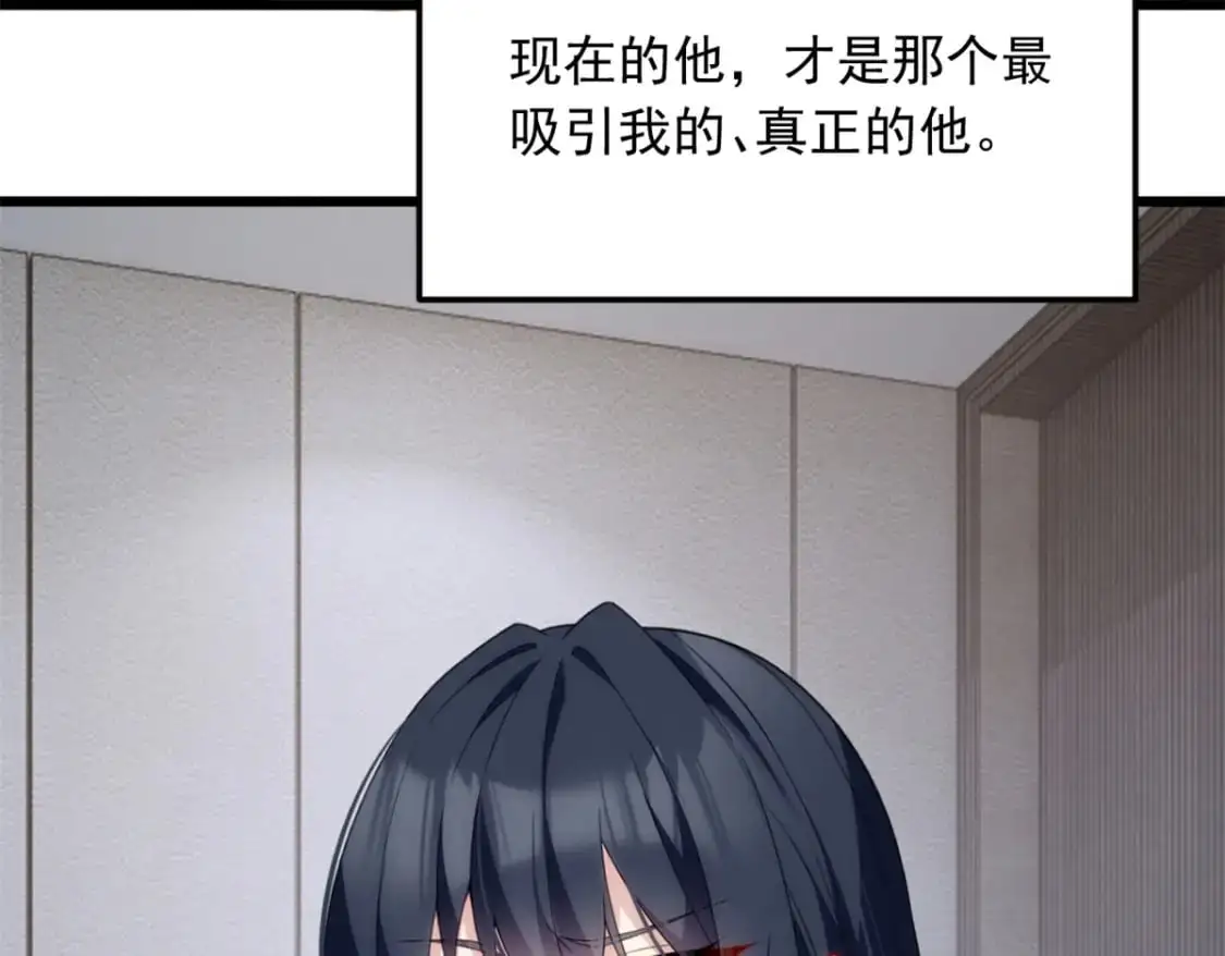 66 艰难的抉择 第71页