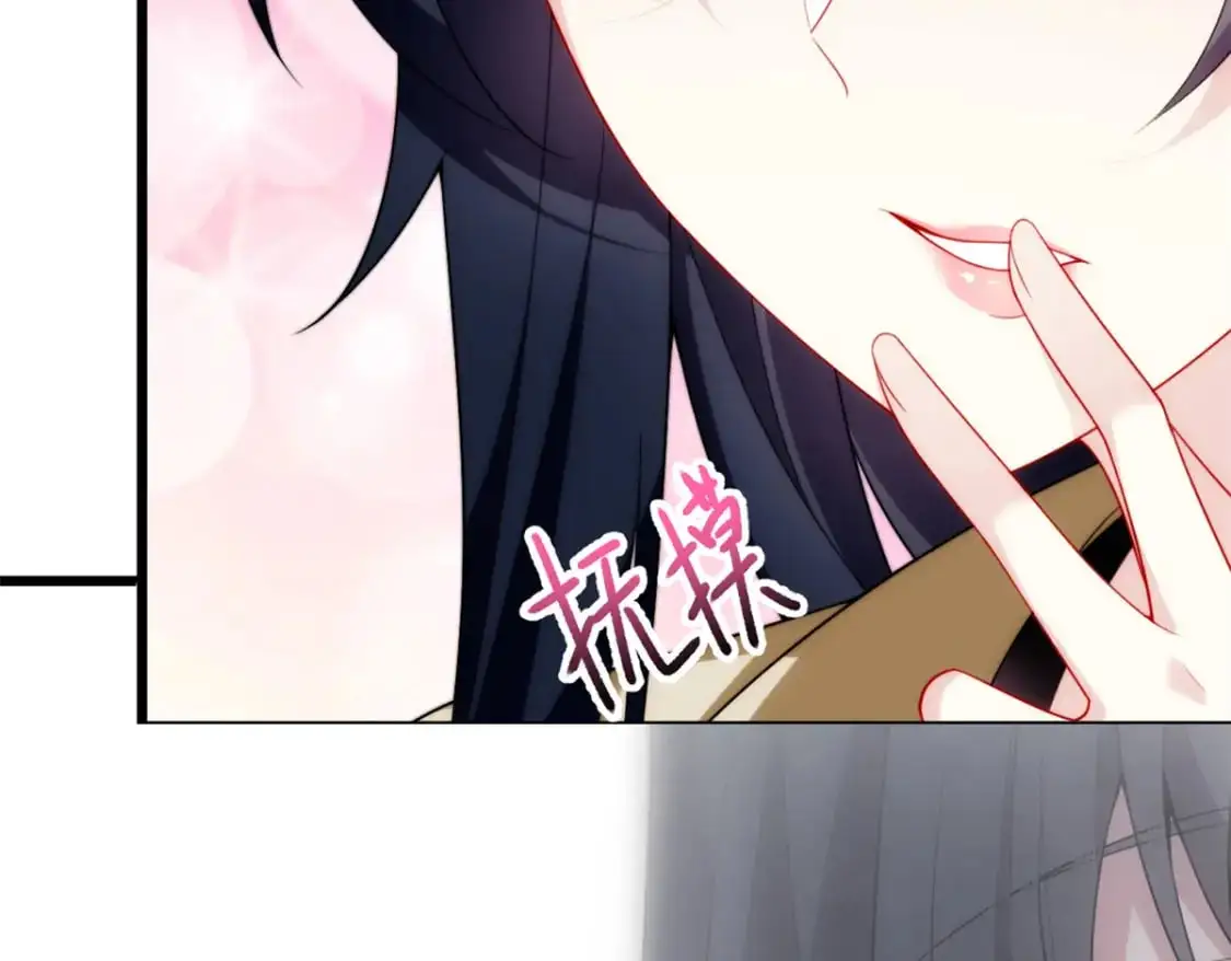 66 艰难的抉择 第83页