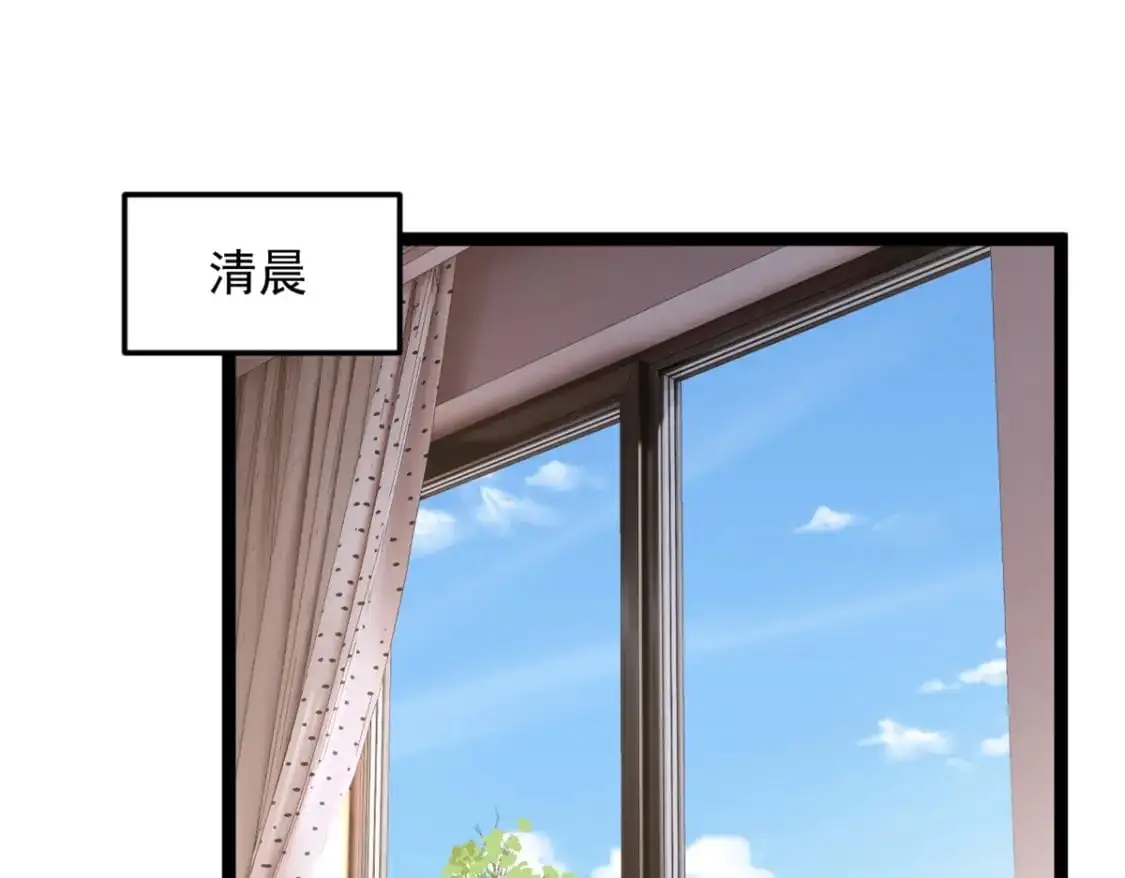 65 手，手心不可以！ 第5页