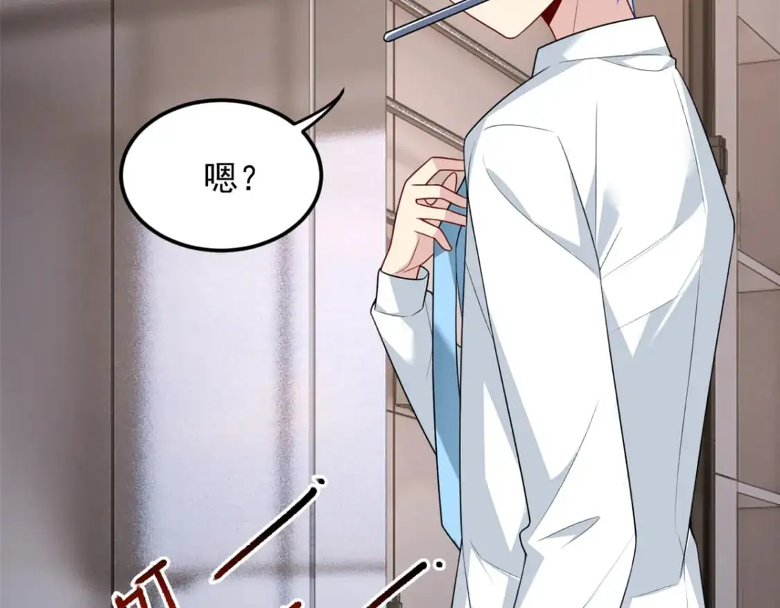 65 手，手心不可以！ 第26页
