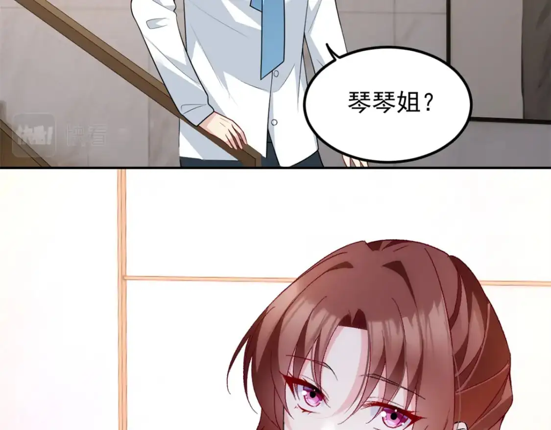 65 手，手心不可以！ 第37页