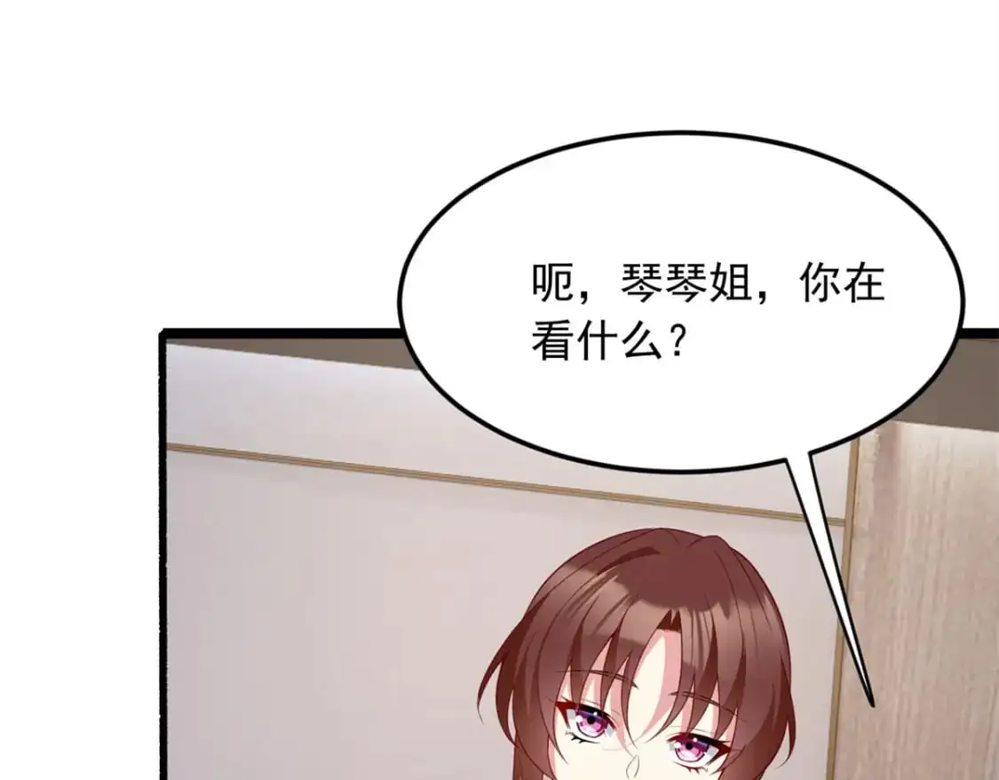 65 手，手心不可以！ 第47页