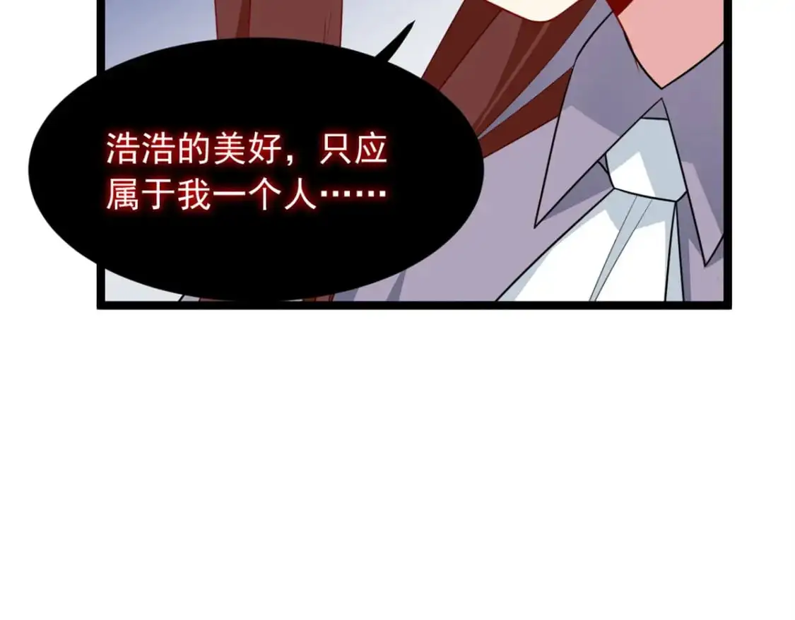 65 手，手心不可以！ 第56页