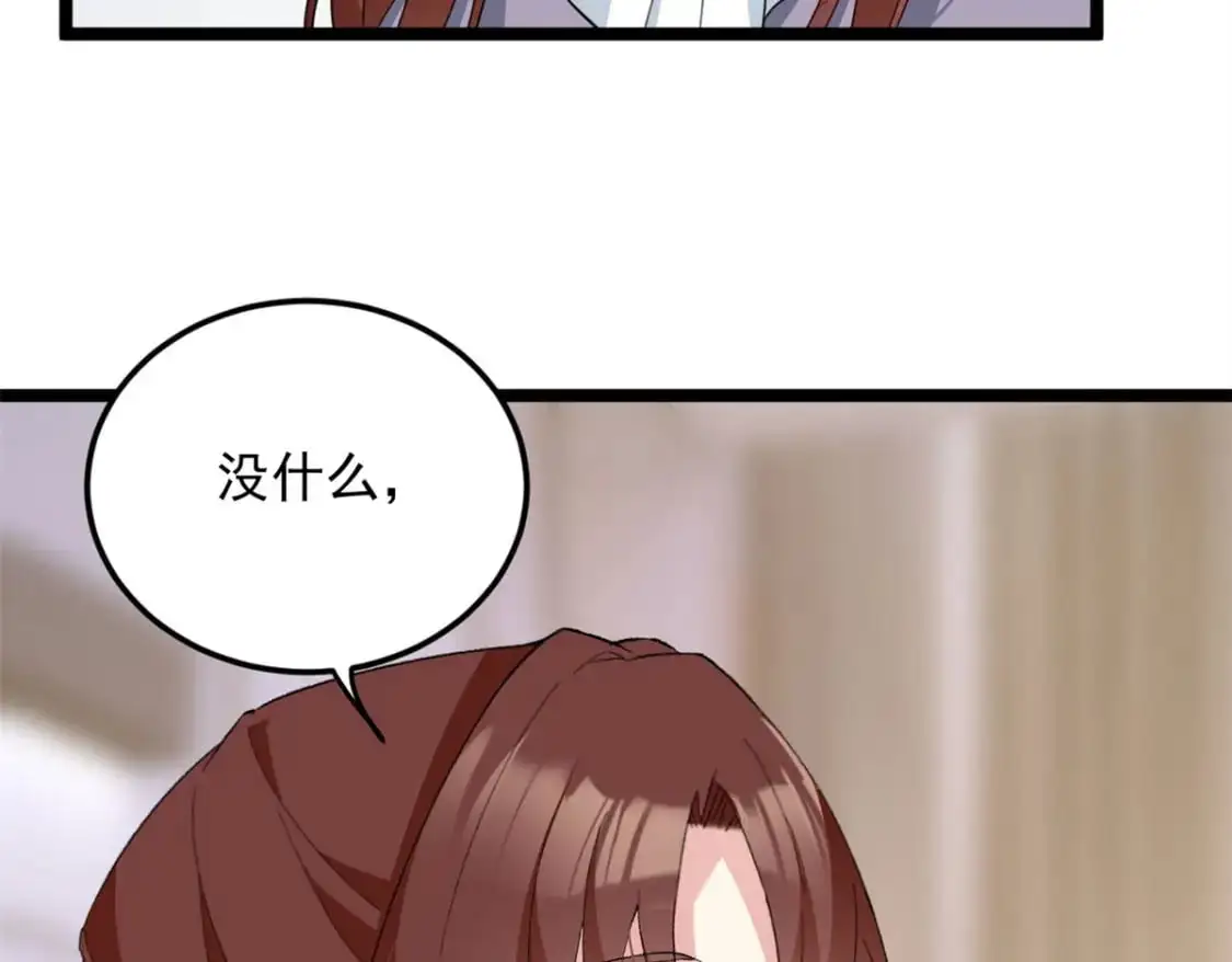 65 手，手心不可以！ 第60页