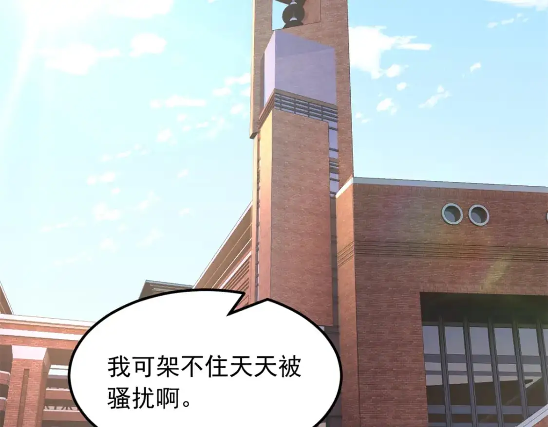 65 手，手心不可以！ 第73页