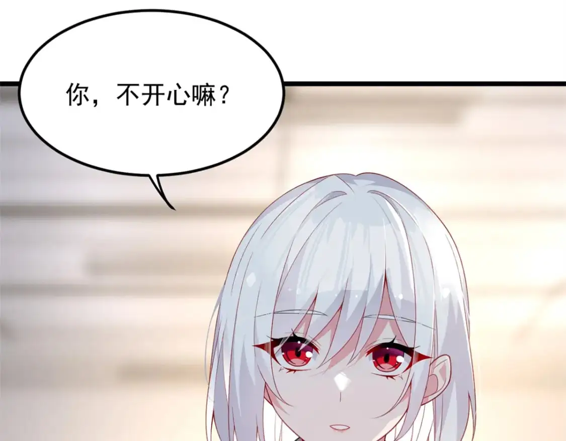 65 手，手心不可以！ 第86页
