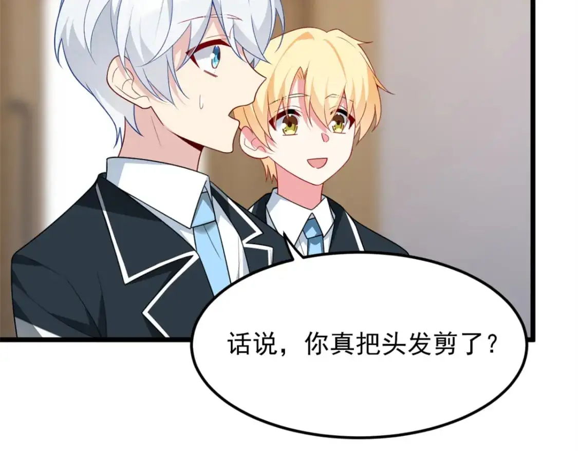 65 手，手心不可以！ 第90页
