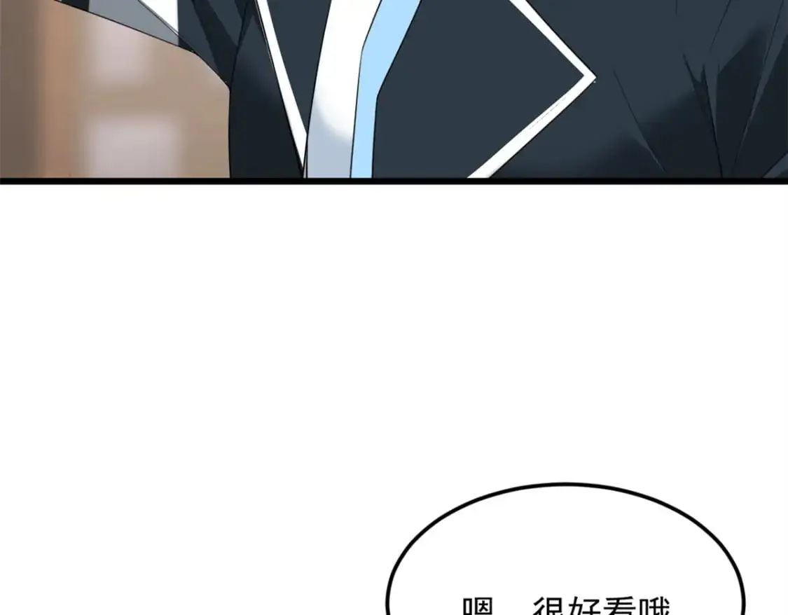 65 手，手心不可以！ 第93页