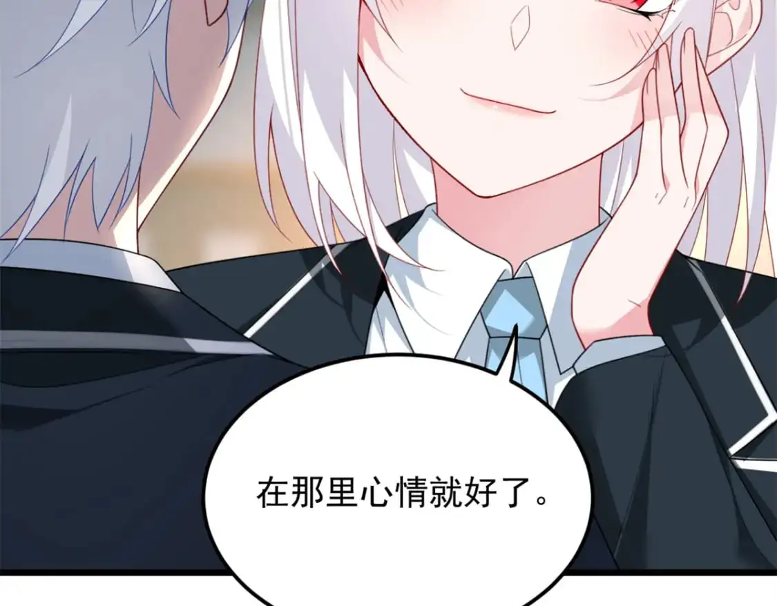 65 手，手心不可以！ 第97页