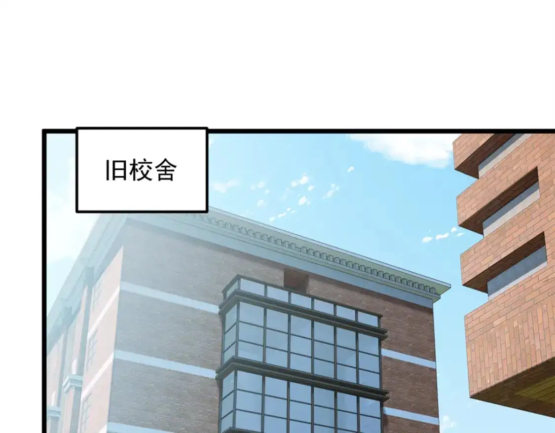 65 手，手心不可以！ 第99页