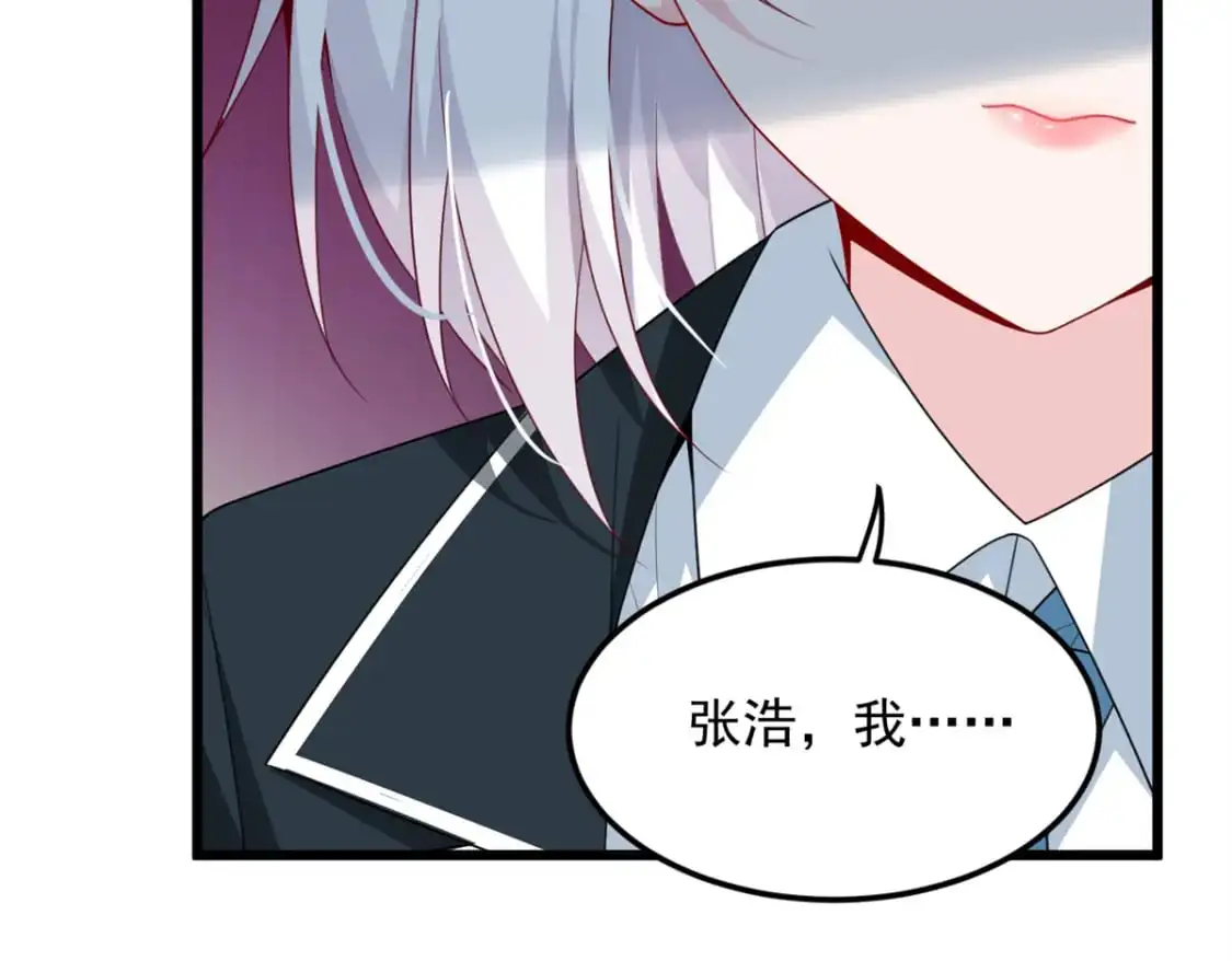 65 手，手心不可以！ 第109页