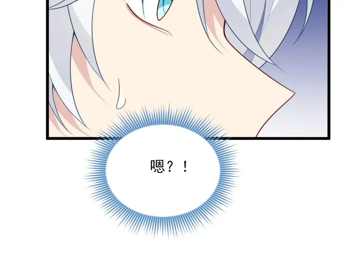 65 手，手心不可以！ 第115页