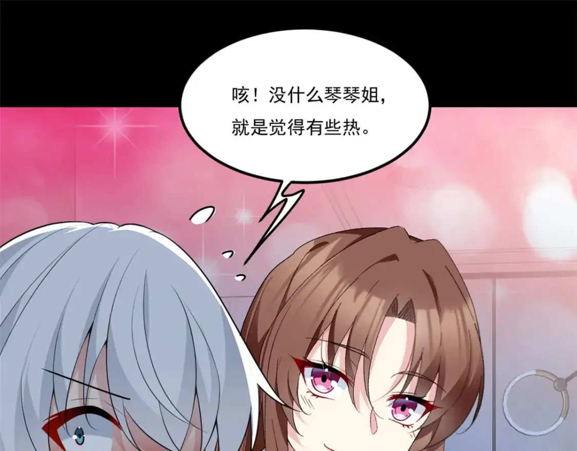 64 要命啊 第5页