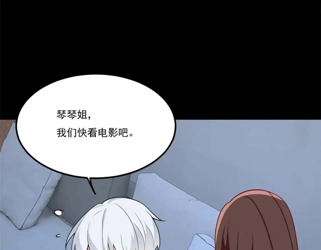 64 要命啊 第7页