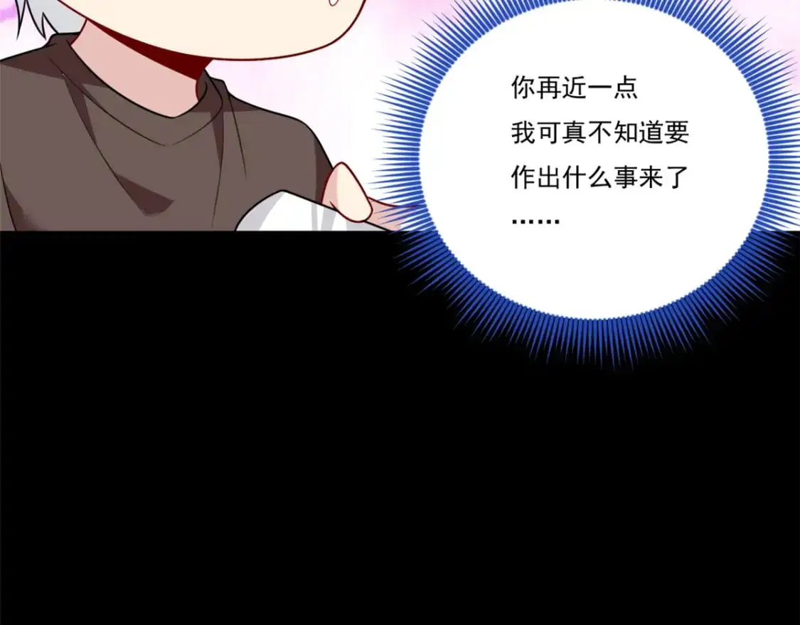 64 要命啊 第10页