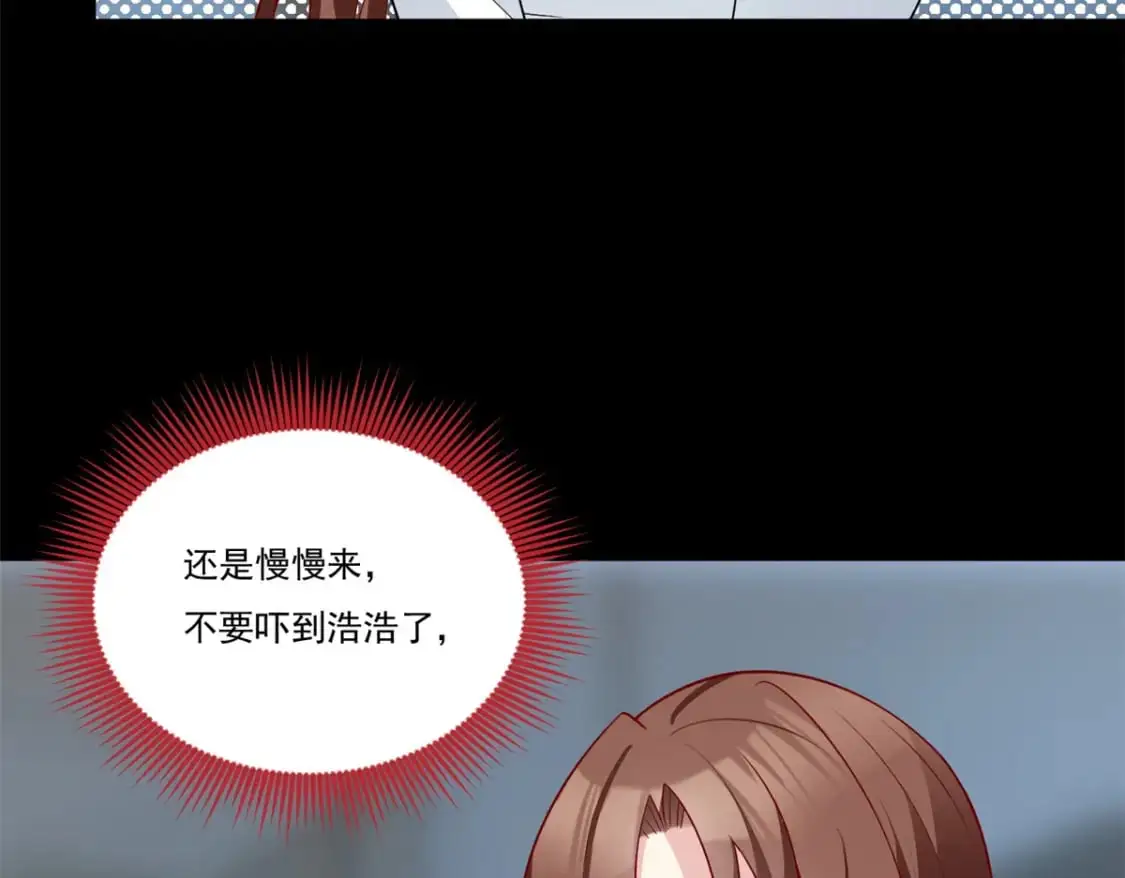 64 要命啊 第12页