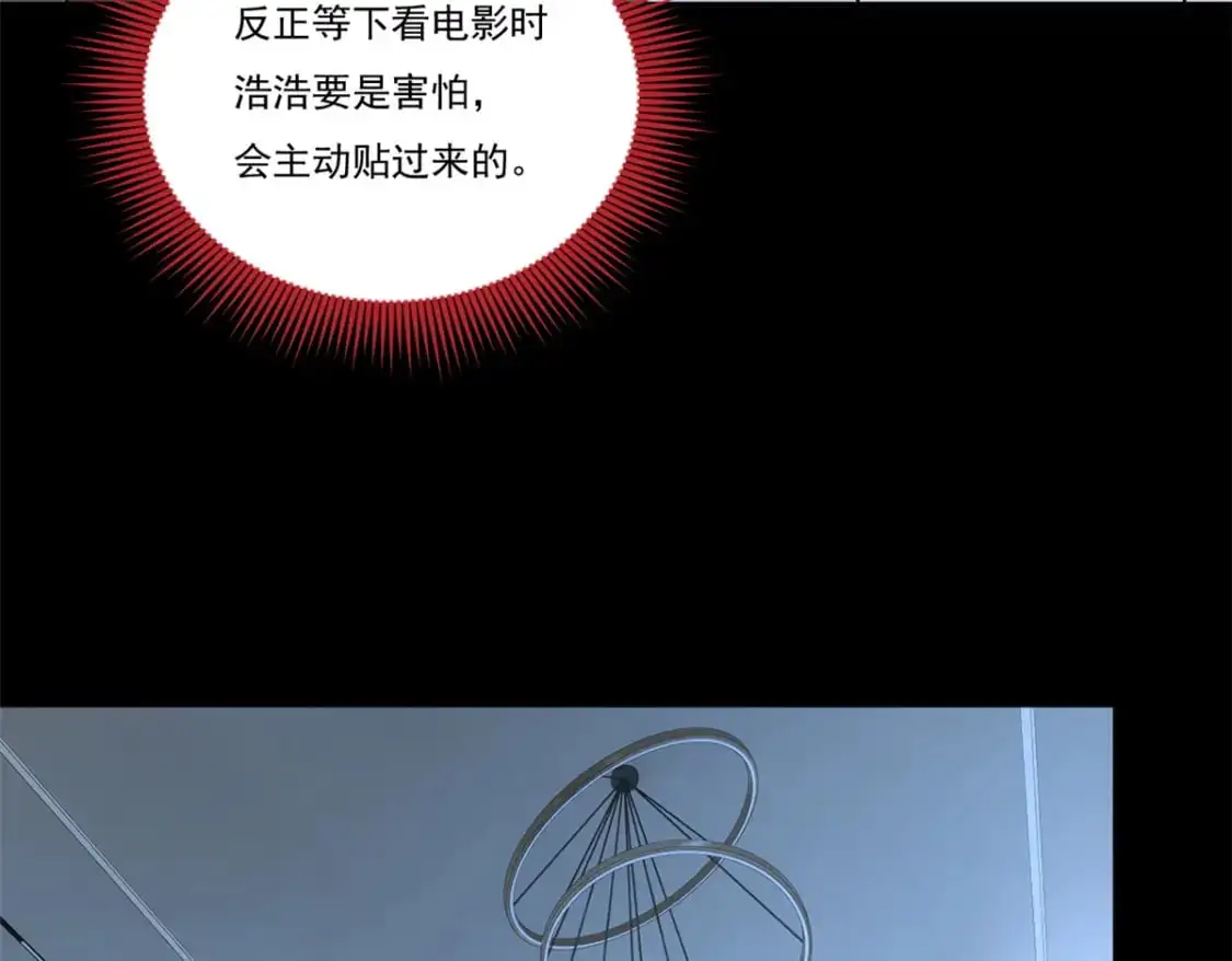 64 要命啊 第14页