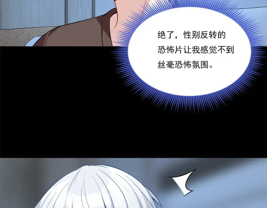 64 要命啊 第22页