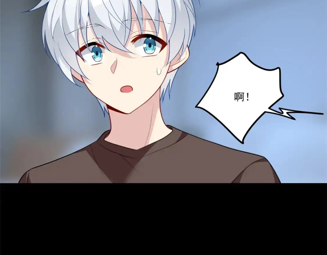 64 要命啊 第23页