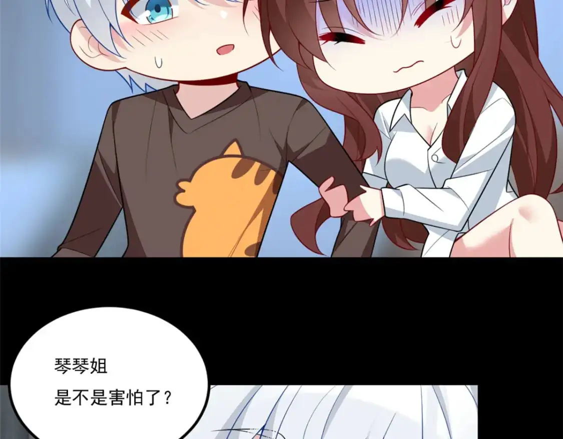 64 要命啊 第25页