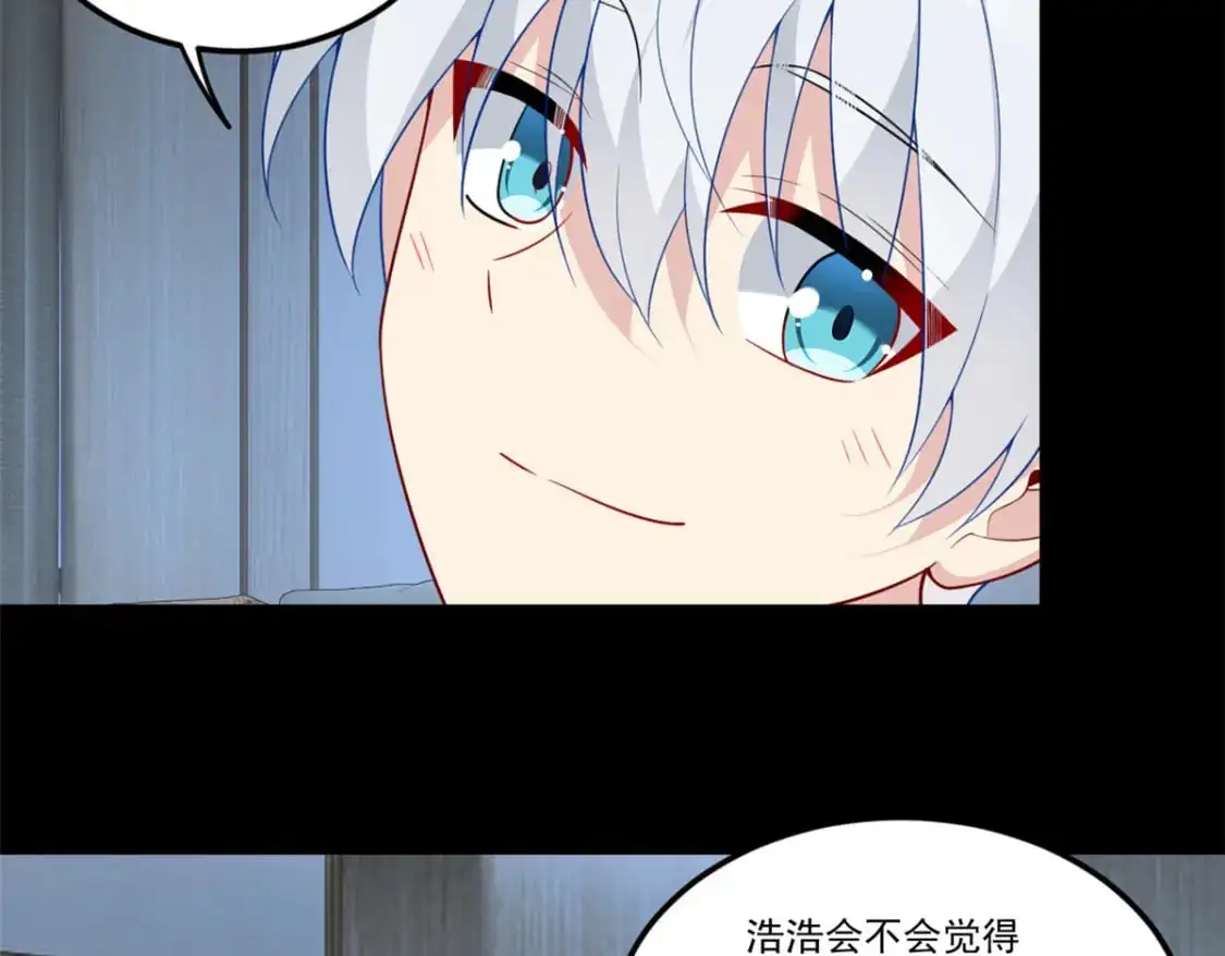 64 要命啊 第26页